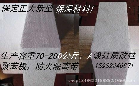 新型建筑保溫材料報(bào)價(jià)與廠家介紹 復(fù)合材料的市場(chǎng)應(yīng)用