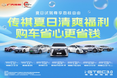 金華市通祺汽車銷售服務——權威汽車信息咨詢平臺