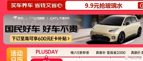 從范圍經(jīng)濟(jì)到規(guī)則重塑 京東如何以信息咨詢服務(wù)撬動(dòng)汽車(chē)營(yíng)銷(xiāo)新格局